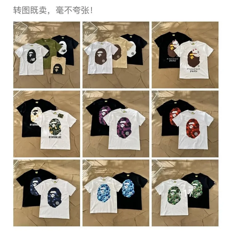 BAPE Burberry collaboration T-shirt