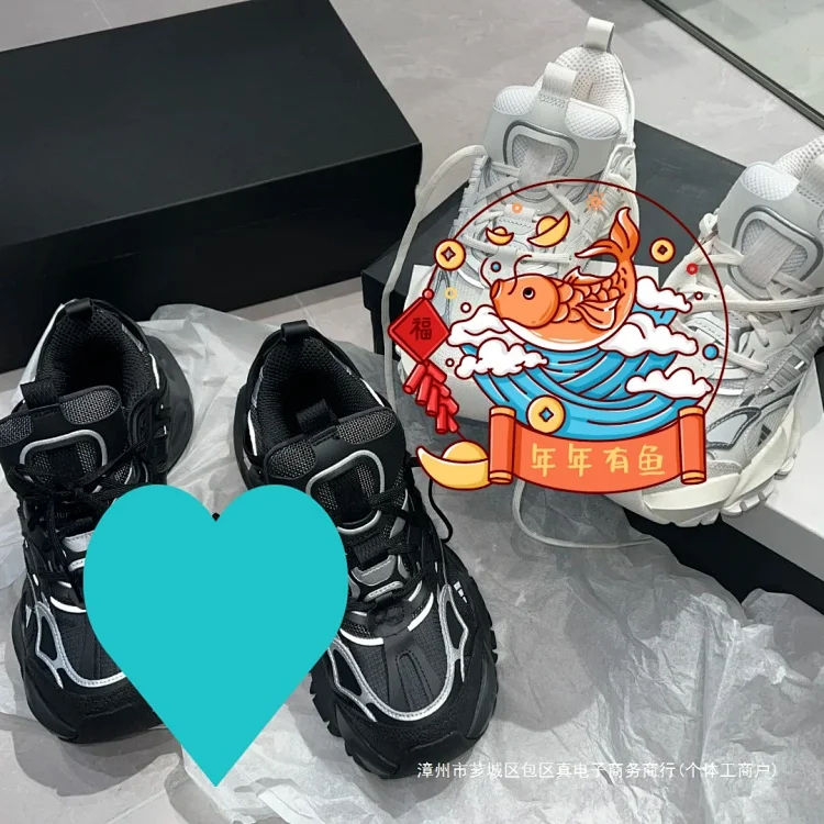 Adidas XLG Runner Deluxe