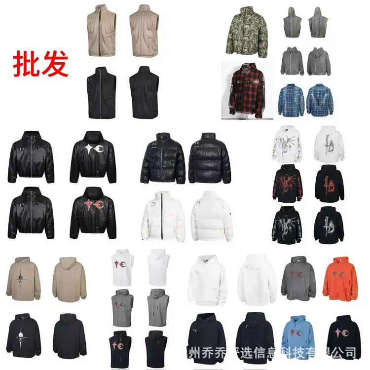 Thug club Clothing Collection